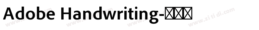 Adobe Handwriting字体转换